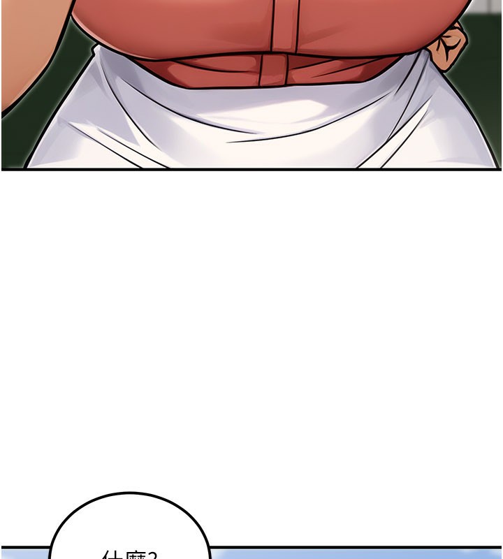 公務員的桃色副業第33話-女議員居然會陪睡!?