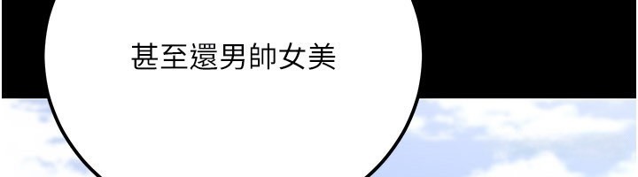 公務員的桃色副業第33話-女議員居然會陪睡!?