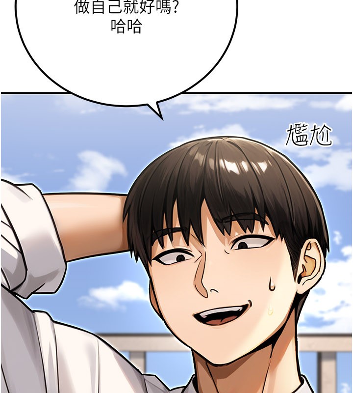 公務員的桃色副業第33話-女議員居然會陪睡!?