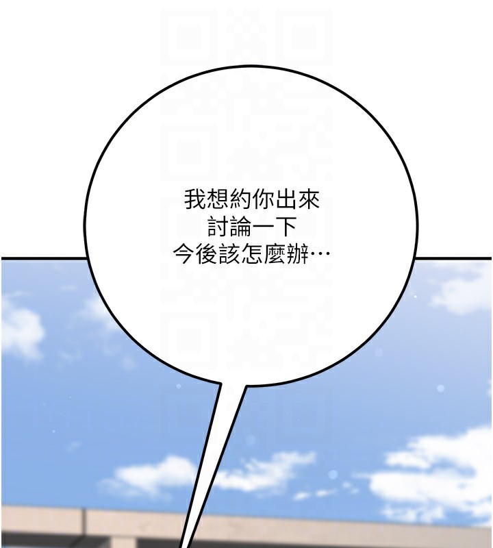 公務員的桃色副業第33話-女議員居然會陪睡!?