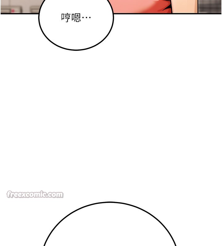 公务员的桃色副业第33話-女議員居然會陪睡!?