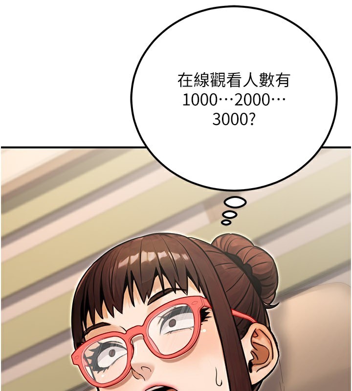 公務員的桃色副業第33話-女議員居然會陪睡!?