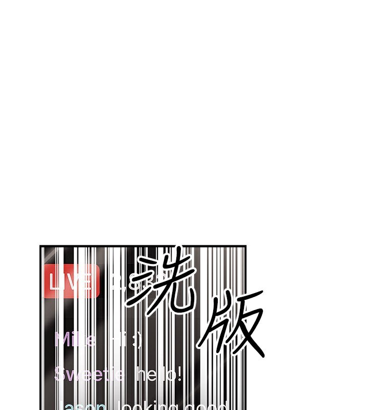 公務員的桃色副業第33話-女議員居然會陪睡!?