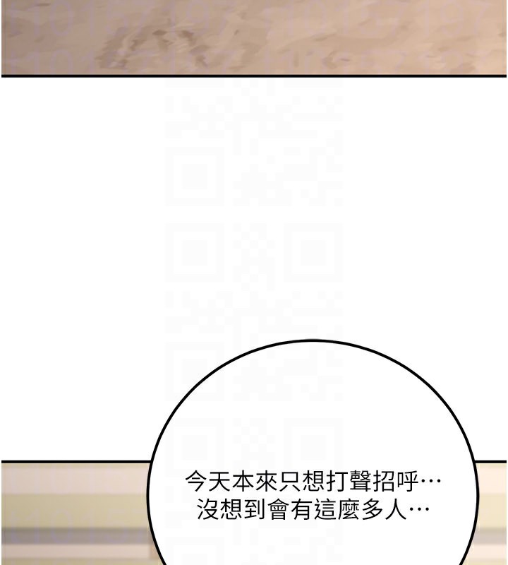 公務員的桃色副業第33話-女議員居然會陪睡!?