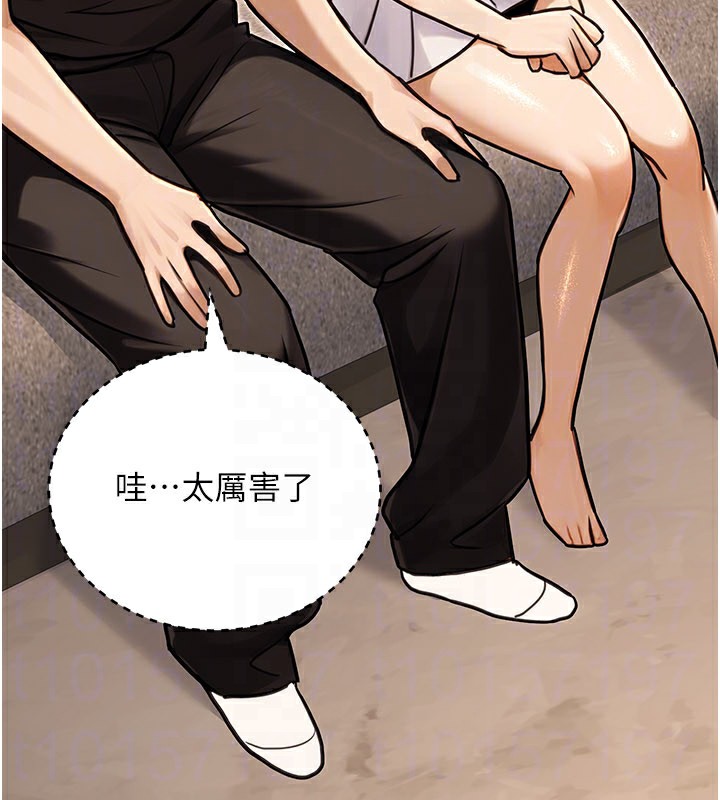 公務員的桃色副業第33話-女議員居然會陪睡!?