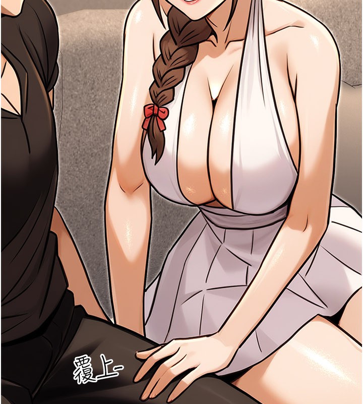 公務員的桃色副業第33話-女議員居然會陪睡!?