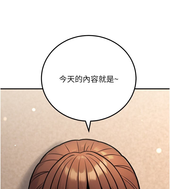 公務員的桃色副業第33話-女議員居然會陪睡!?