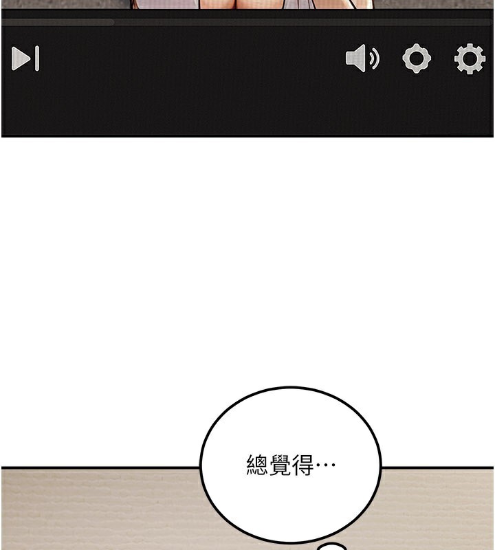 公務員的桃色副業第33話-女議員居然會陪睡!?