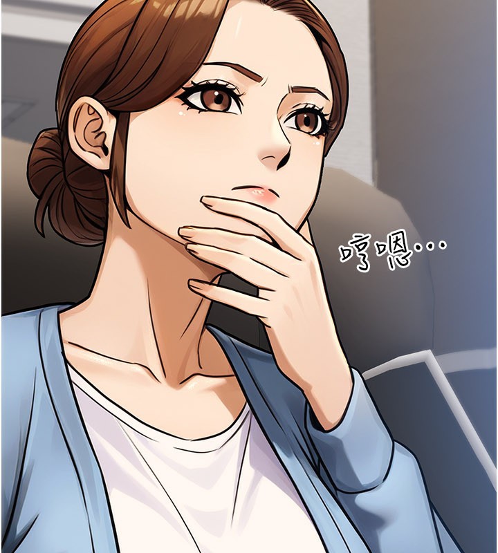 公务员的桃色副业第33話-女議員居然會陪睡!?