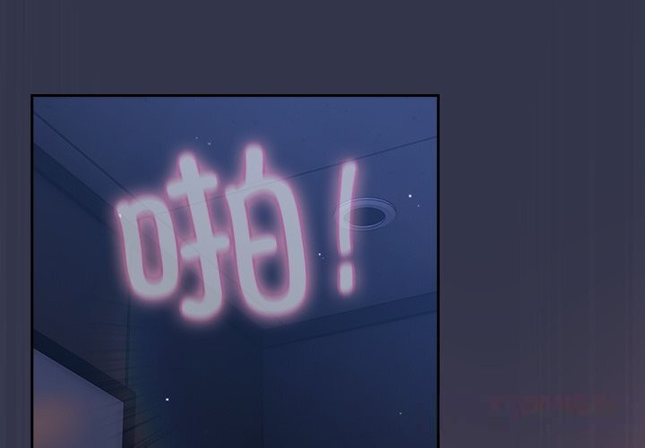 摸鱼生存指南第15話