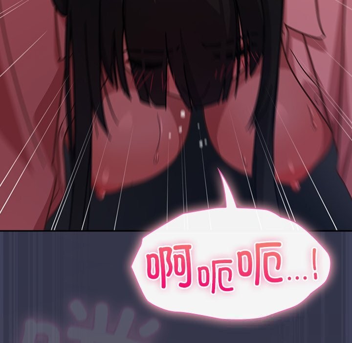 摸鱼生存指南第15話