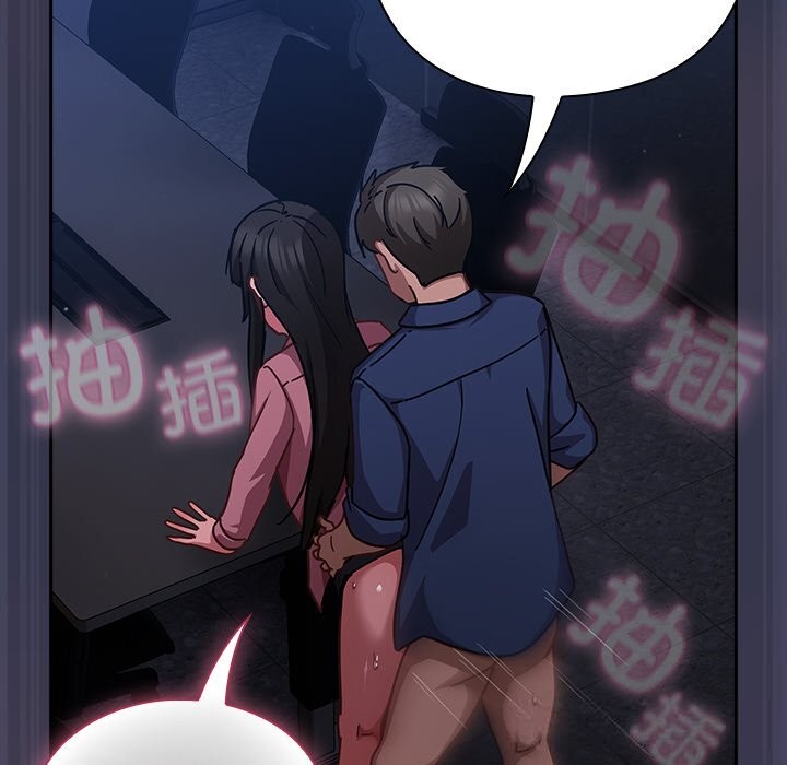 摸鱼生存指南第15話