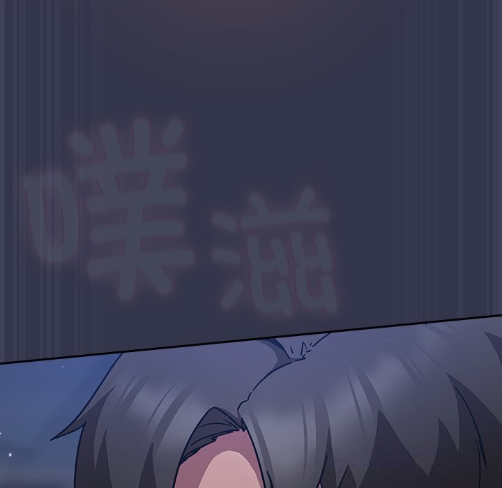 摸鱼生存指南第15話