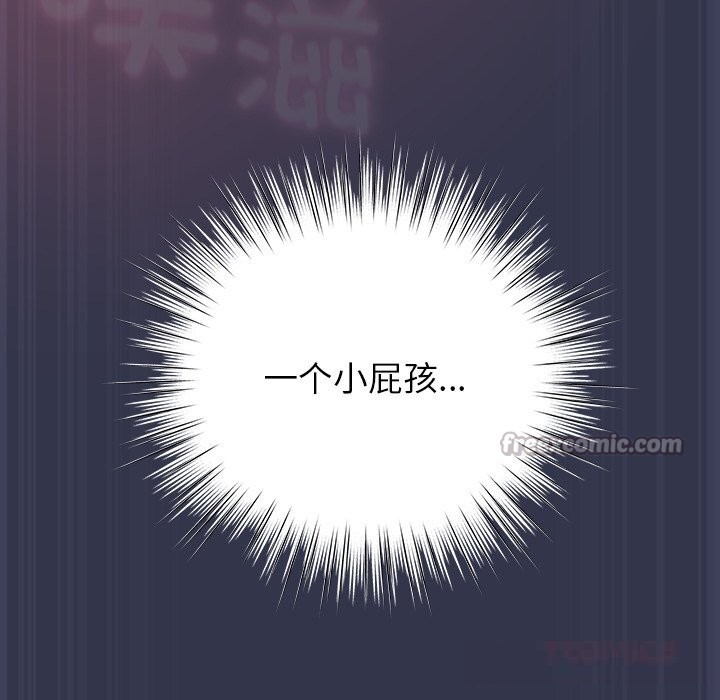 摸鱼生存指南第15話