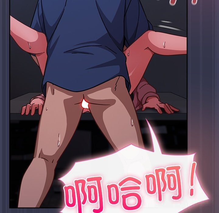 摸鱼生存指南第15話