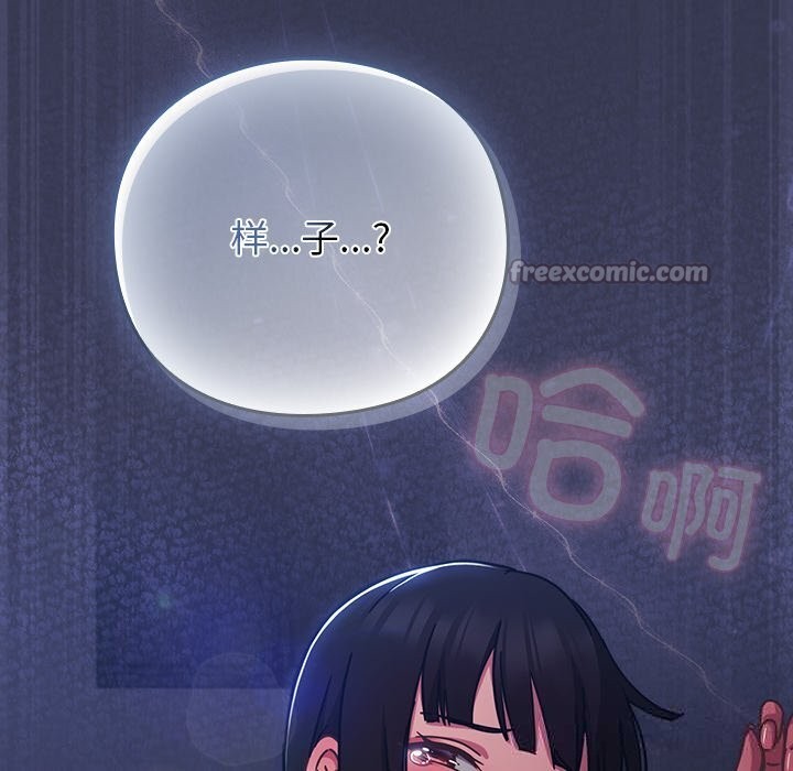 摸鱼生存指南第15話