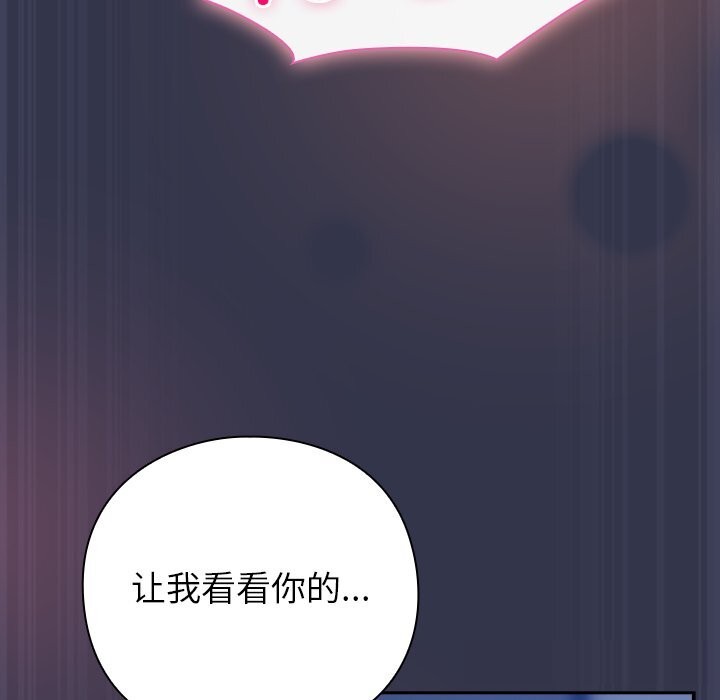 摸鱼生存指南第15話