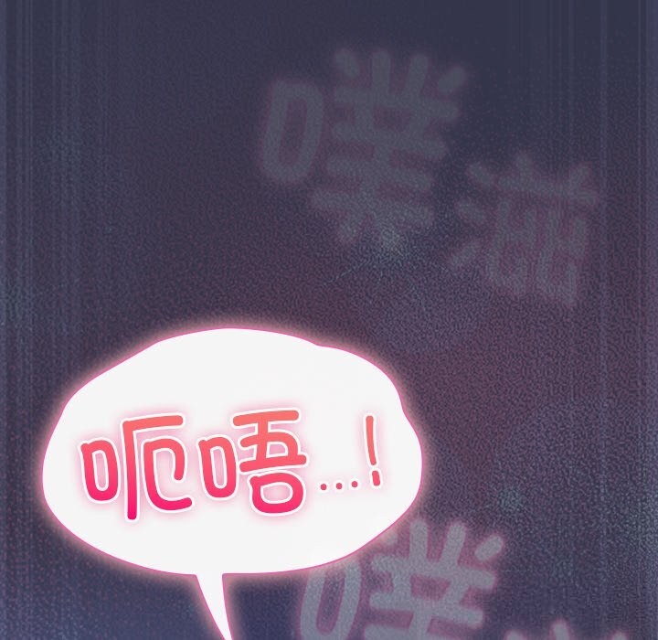 摸鱼生存指南第15話