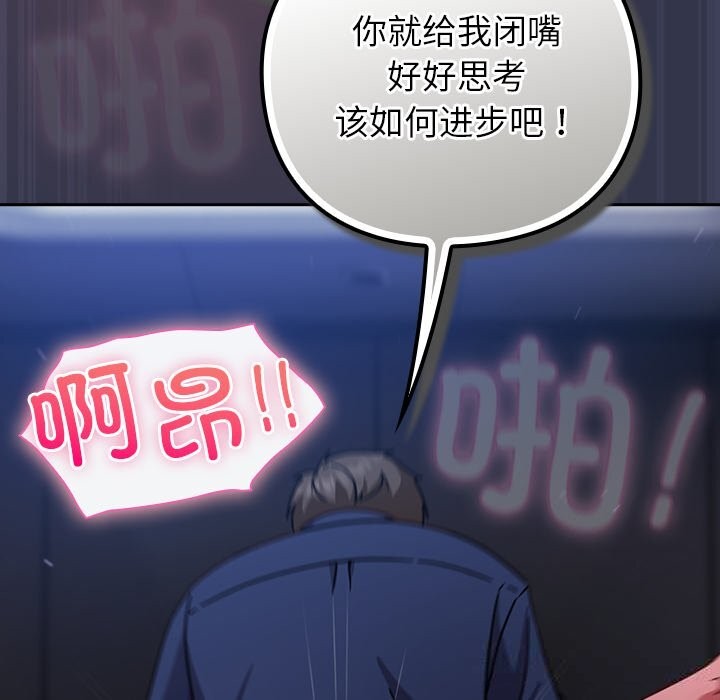 摸鱼生存指南第15話