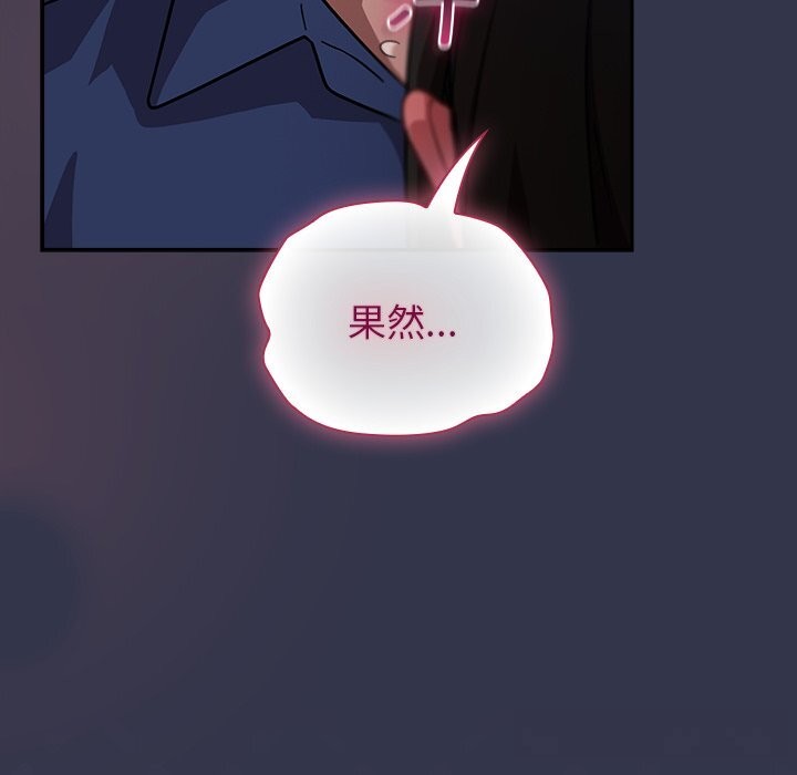 摸鱼生存指南第15話