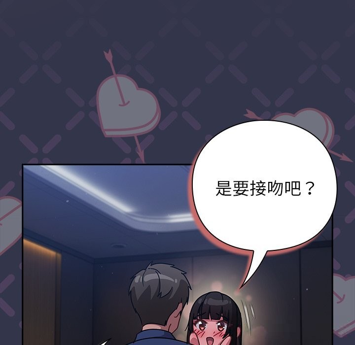 摸鱼生存指南第15話