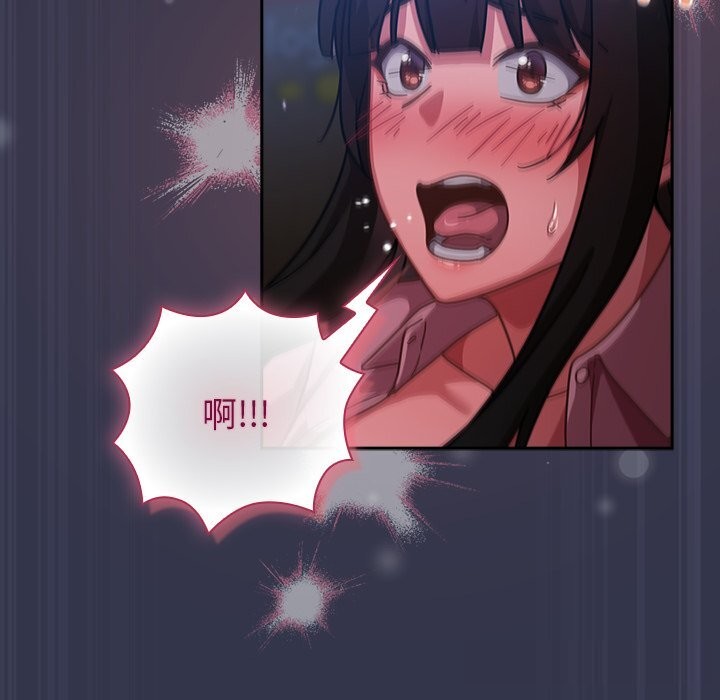 摸鱼生存指南第15話