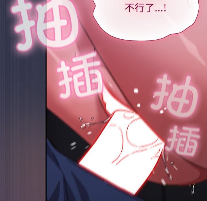 摸鱼生存指南第15話