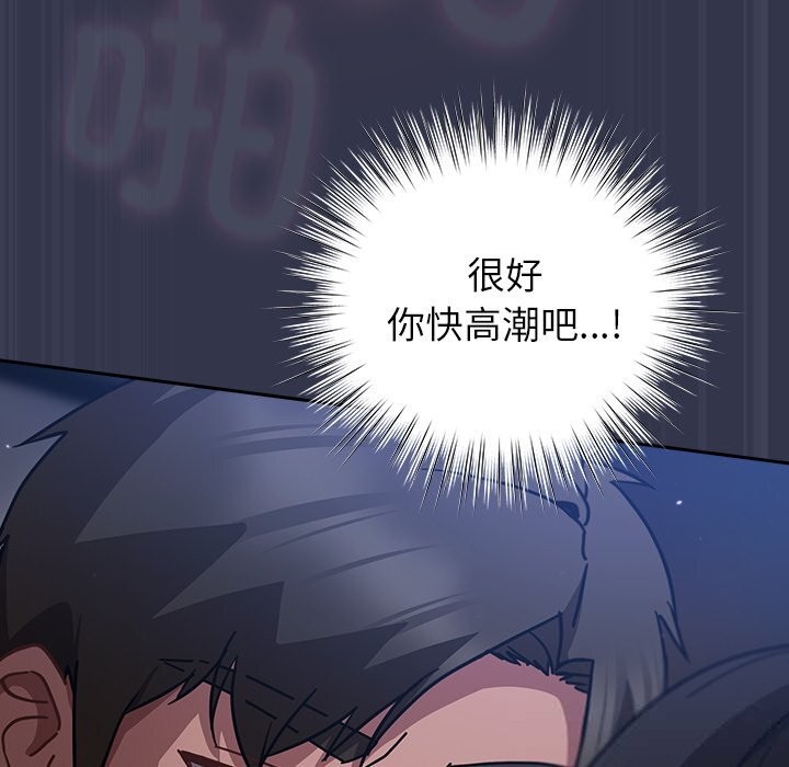 摸鱼生存指南第15話