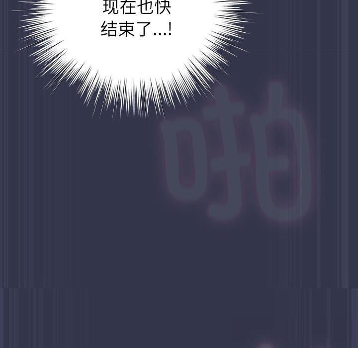 摸鱼生存指南第15話