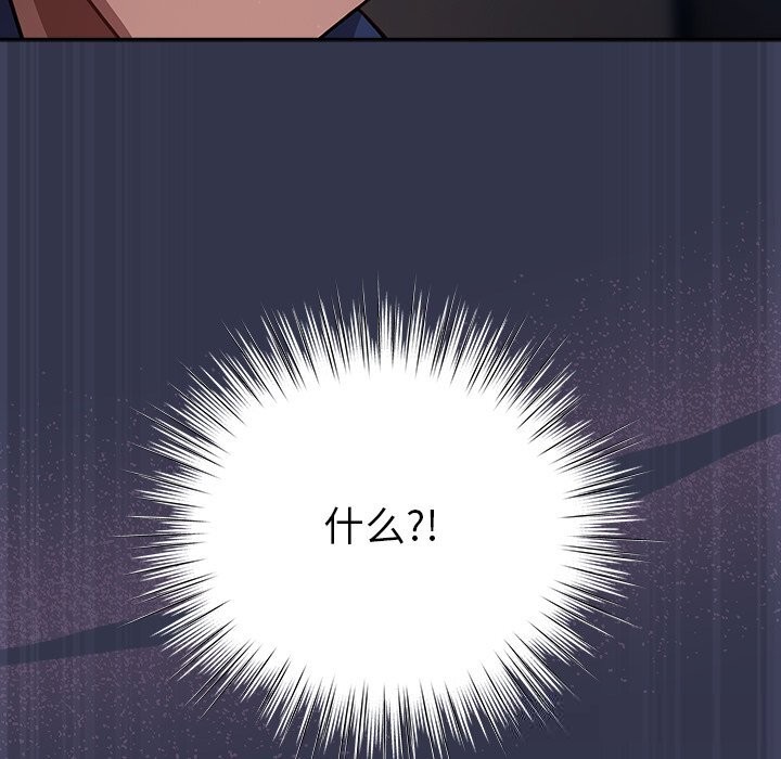 摸鱼生存指南第15話