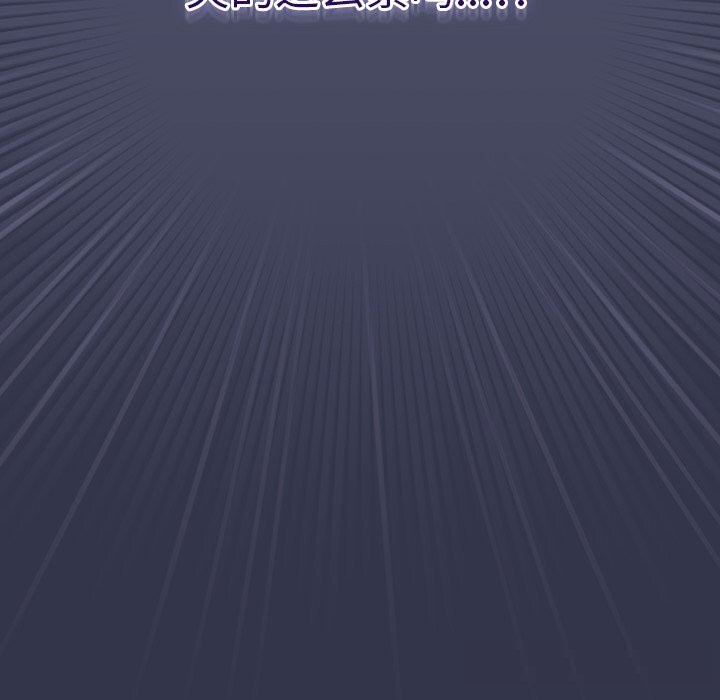 摸鱼生存指南第15話