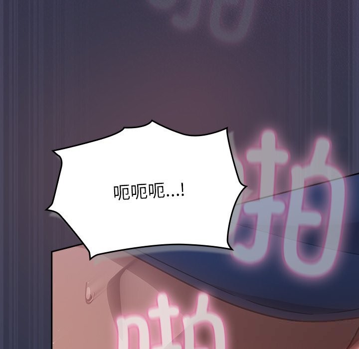 摸鱼生存指南第15話