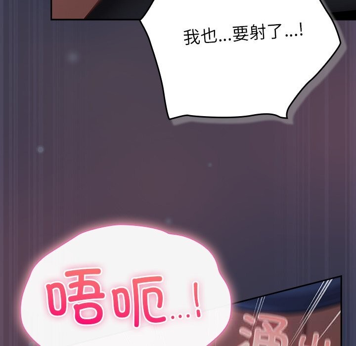 摸鱼生存指南第15話