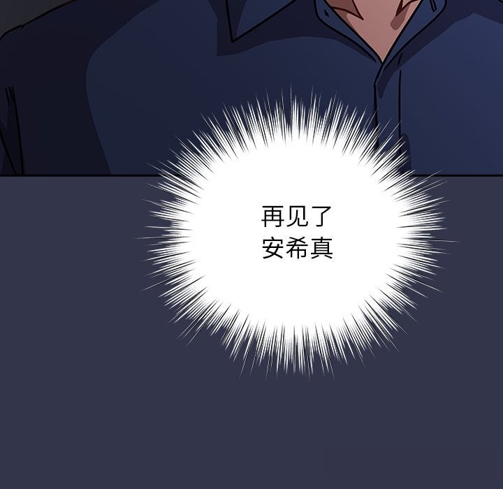 摸鱼生存指南第15話