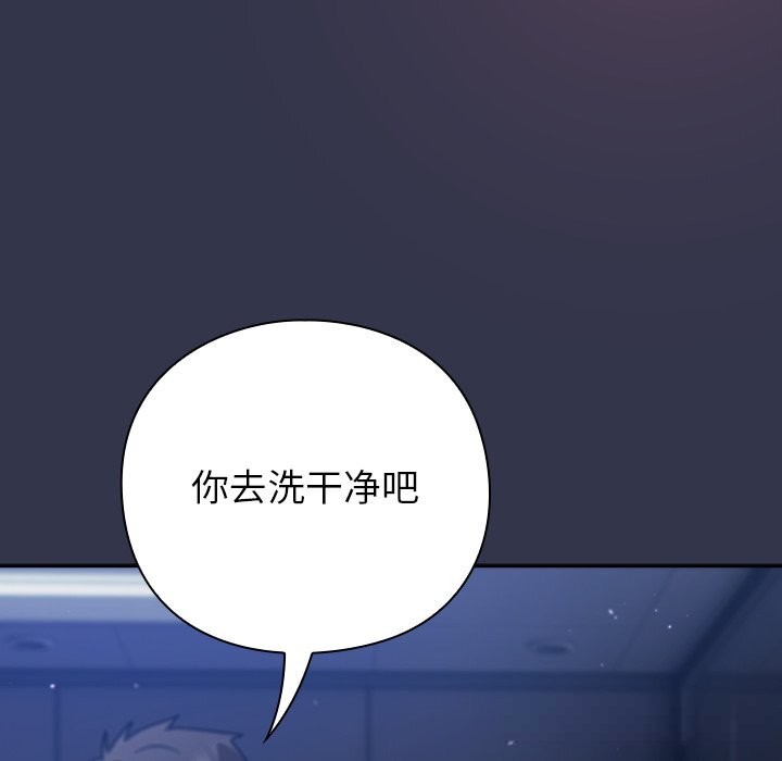 摸鱼生存指南第15話