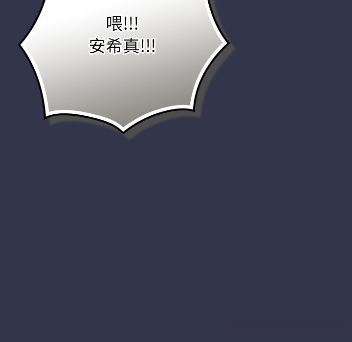 摸鱼生存指南第15話