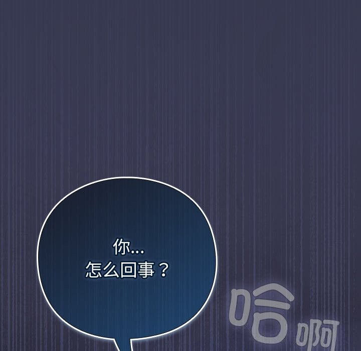 摸鱼生存指南第15話