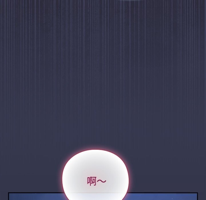 摸鱼生存指南第15話