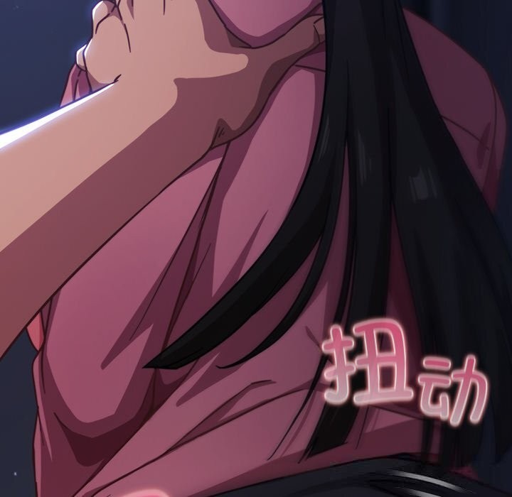 摸鱼生存指南第15話