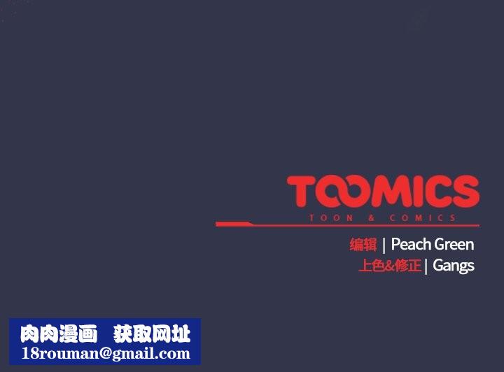 摸鱼生存指南第15話