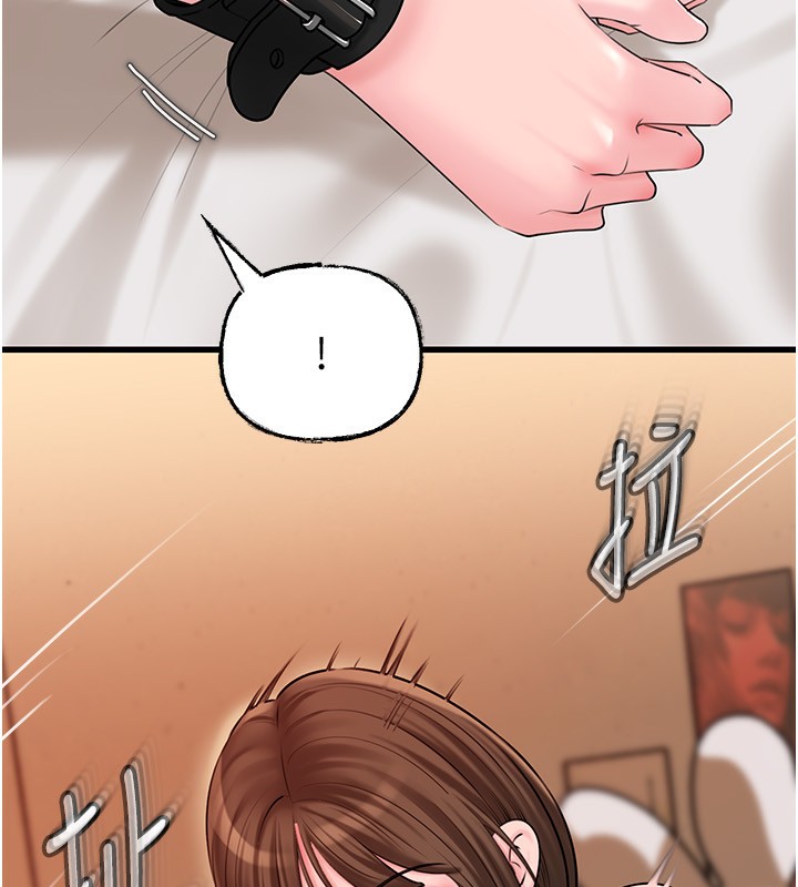 岳母為何那樣第69話-情趣用品的快感加持