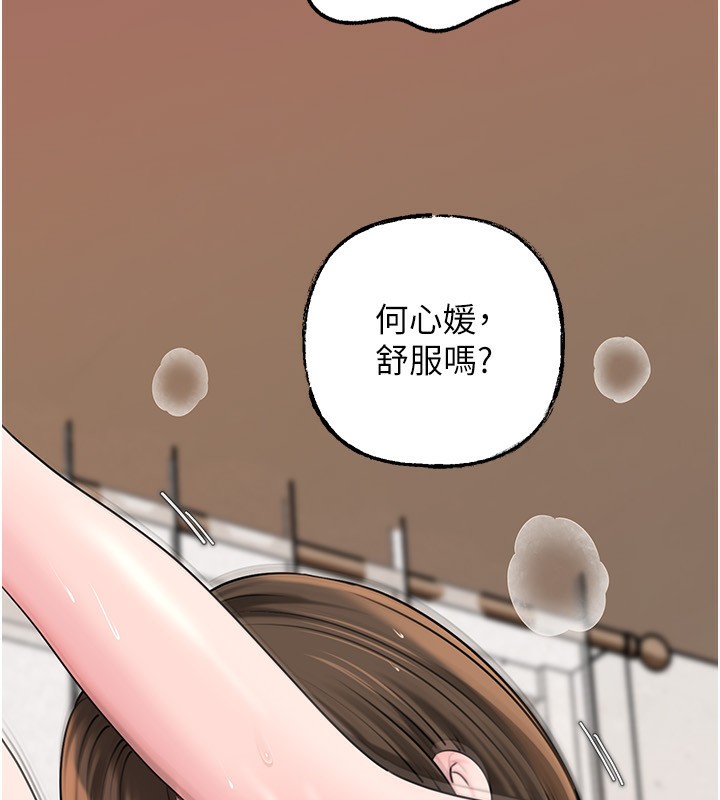 岳母为何那样第69話-情趣用品的快感加持