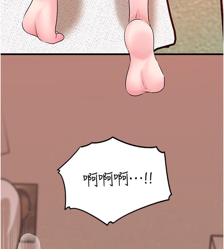 岳母為何那樣第69話-情趣用品的快感加持