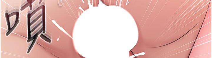 岳母為何那樣第69話-情趣用品的快感加持