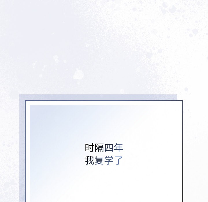 調教開關：第二季第1話