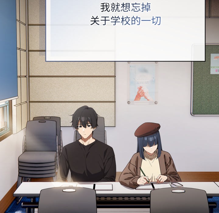 调教开关：第二季第1话