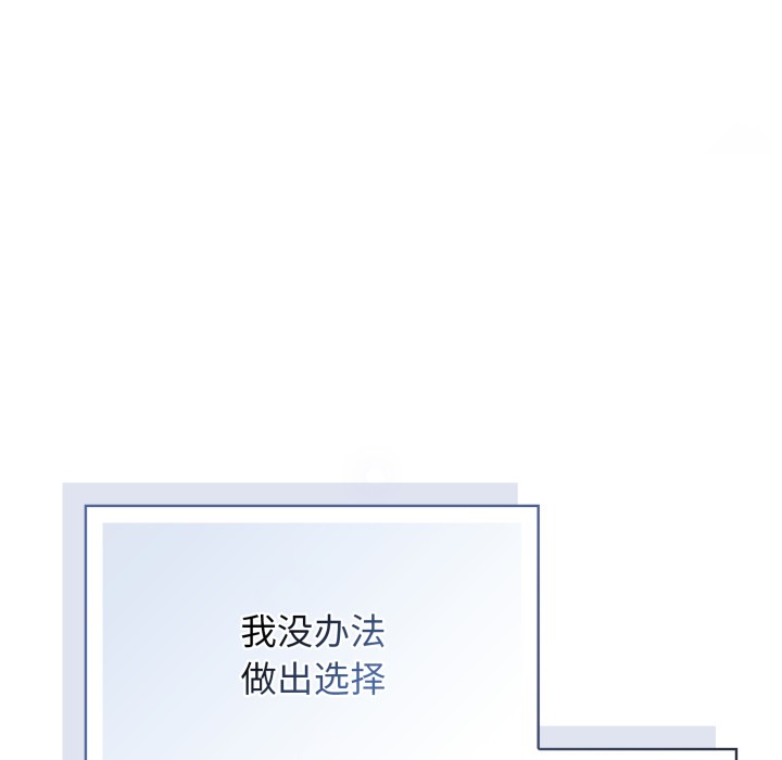 调教开关：第二季第1话