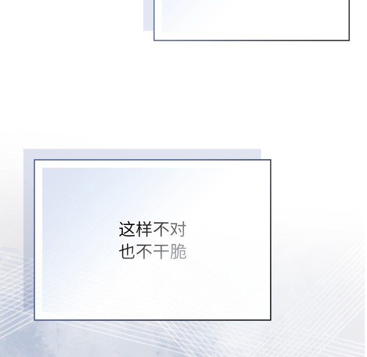 调教开关：第二季第1话