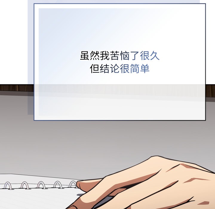 调教开关：第二季第1话