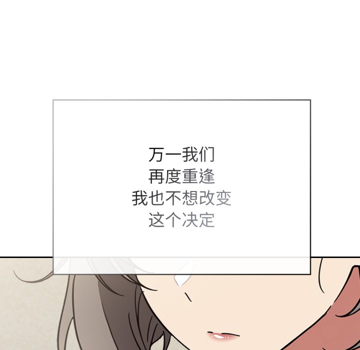 调教开关：第二季第1话